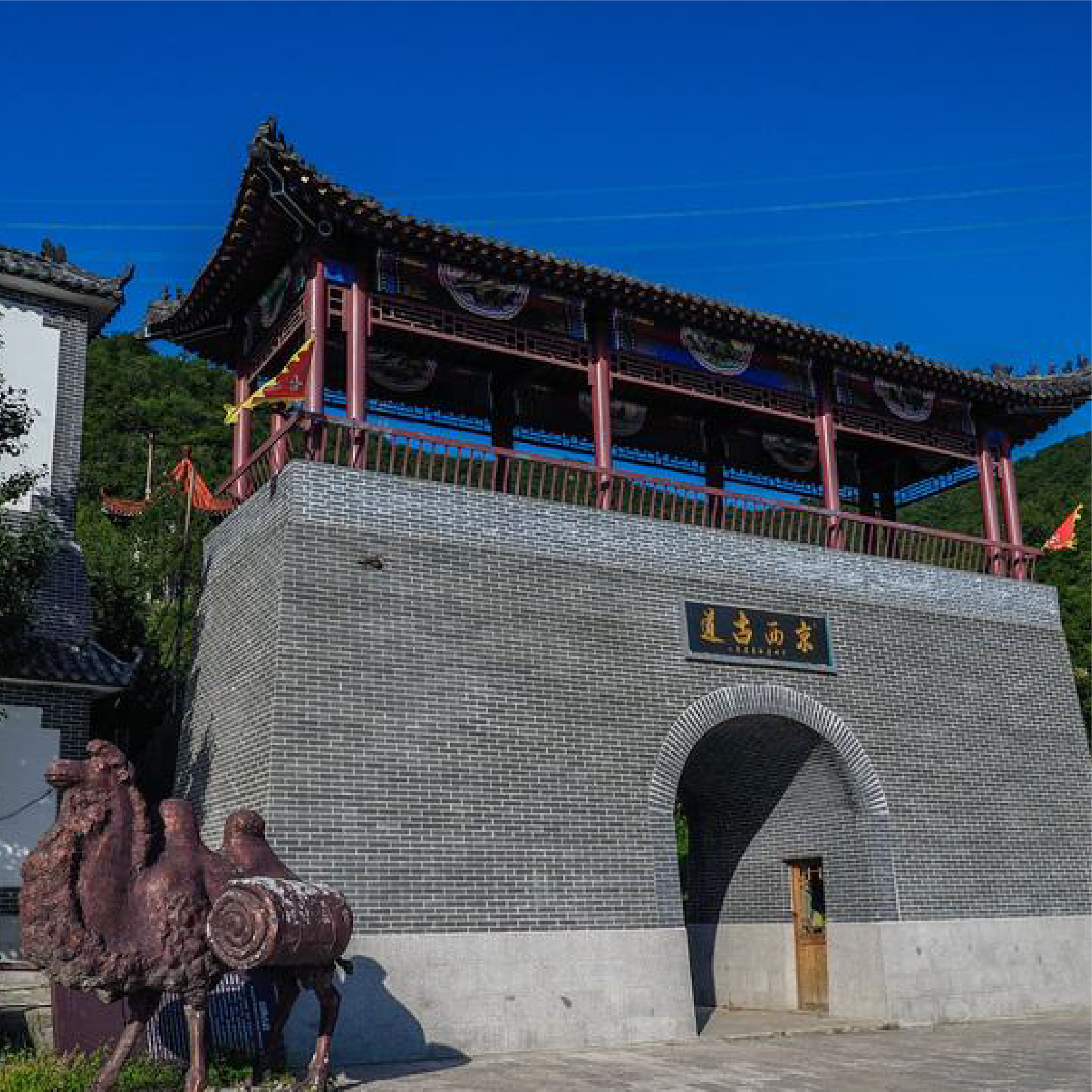 驼铃古道京西古道一日游