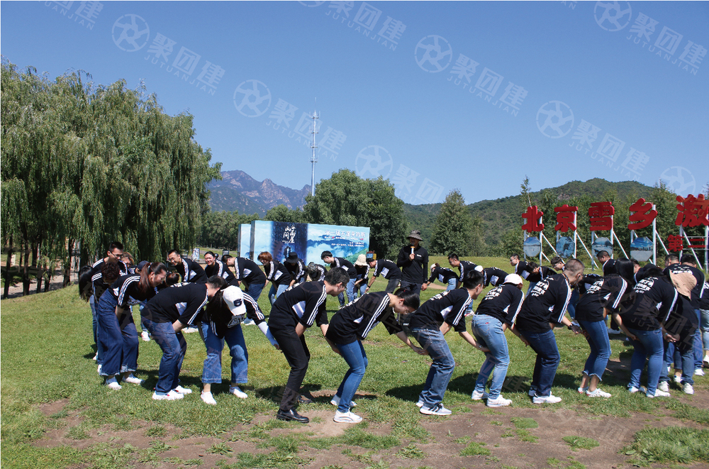 明亞保險【揚帆起航】玉渡山半日團建